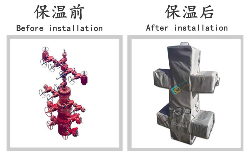 油氣田閥門樹<a href=http://tyjinshang.cn/e/tags/?tagname=%E4%BF%9D%E6%B8%A9%E5%A5%97 target=_blank class=infotextkey>保溫套</a>