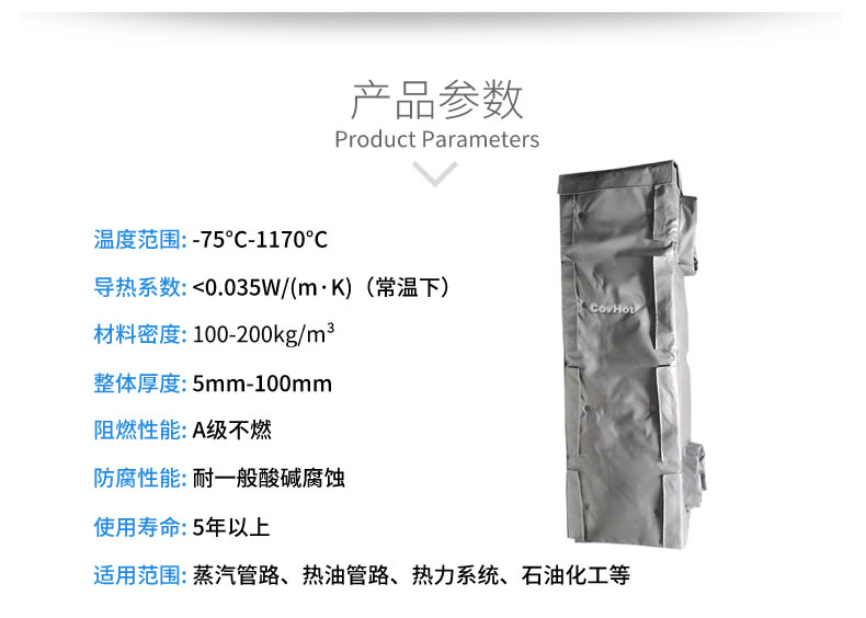 可拆卸板式換熱<a href=http://tyjinshang.cn/e/tags/?tagname=%E4%BF%9D%E6%B8%A9%E5%A5%97 target=_blank class=infotextkey>保溫套</a>