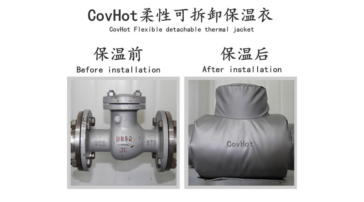 工業(yè)<a href=http://tyjinshang.cn/e/tags/?tagname=%E9%98%80%E9%97%A8%E4%BF%9D%E6%B8%A9 target=_blank class=infotextkey>閥門保溫</a>夾套