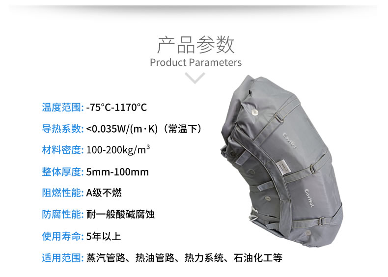 蒸汽管道<a href=http://tyjinshang.cn/e/tags/?tagname=%E4%BF%9D%E6%B8%A9%E5%A5%97 target=_blank class=infotextkey>保溫套</a>