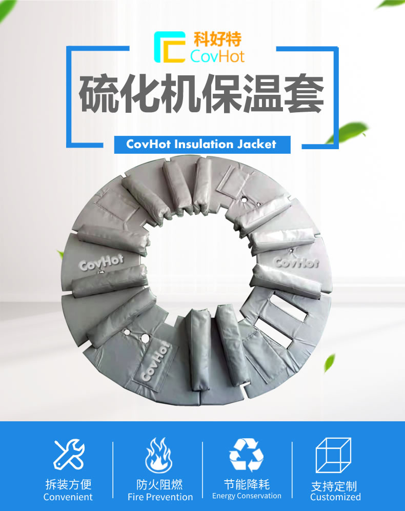 <a href=http://tyjinshang.cn/e/tags/?tagname=%E5%8F%AF%E6%8B%86%E5%8D%B8%E4%BF%9D%E6%B8%A9%E5%A5%97 target=_blank class=infotextkey>可拆卸<a href=http://tyjinshang.cn/e/tags/?tagname=%E4%BF%9D%E6%B8%A9%E5%A5%97 target=_blank class=infotextkey>保溫套</a></a>