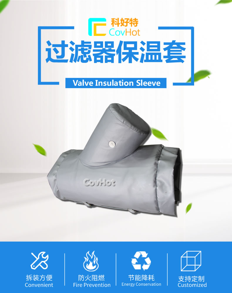 <a href=http://tyjinshang.cn/e/tags/?tagname=%E5%8F%AF%E6%8B%86%E5%8D%B8%E4%BF%9D%E6%B8%A9%E8%A1%A3 target=_blank class=infotextkey><a href=http://tyjinshang.cn/e/tags/?tagname=%E5%8F%AF%E6%8B%86%E5%8D%B8%E4%BF%9D%E6%B8%A9%E8%A1%A3 target=_blank class=infotextkey>可拆卸<a href=http://tyjinshang.cn/e/tags/?tagname=%E4%BF%9D%E6%B8%A9%E8%A1%A3 target=_blank class=infotextkey>保溫衣</a></a></a>設(shè)計(jì)方案