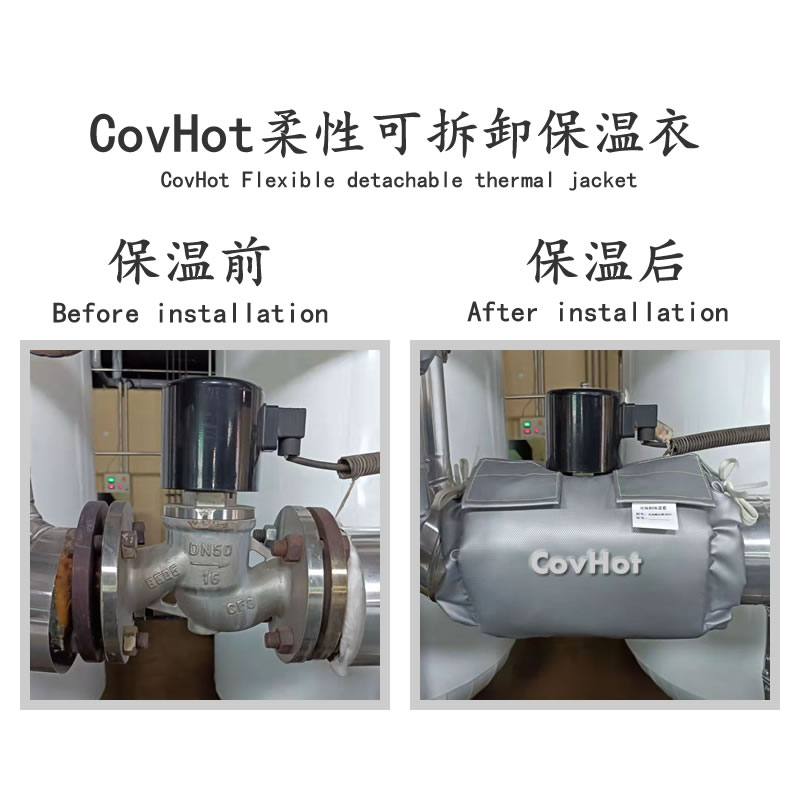 <a href=http://tyjinshang.cn/e/tags/?tagname=%E9%98%80%E9%97%A8%E4%BF%9D%E6%B8%A9 target=_blank class=infotextkey>閥門保溫</a>護(hù)套