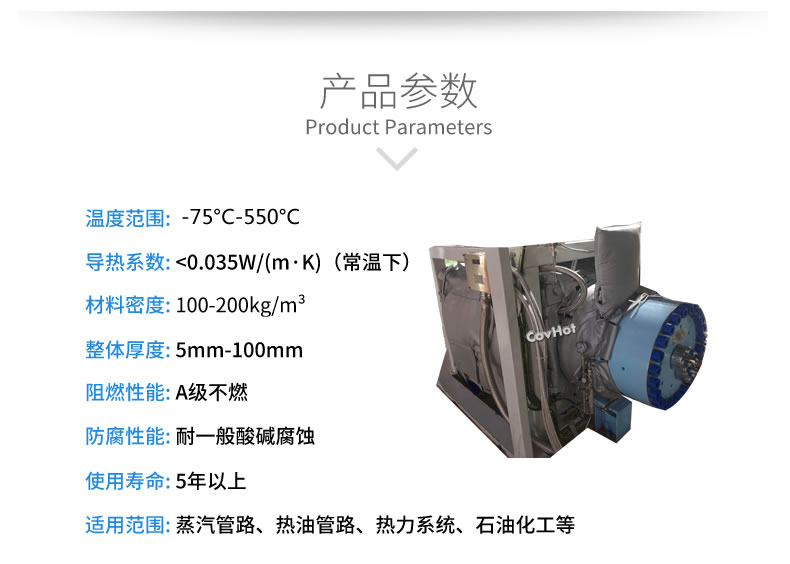 可拆卸<a href=http://tyjinshang.cn/e/tags/?tagname=%E8%AE%BE%E5%A4%87%E4%BF%9D%E6%B8%A9 target=_blank class=infotextkey>設(shè)備保溫</a>套