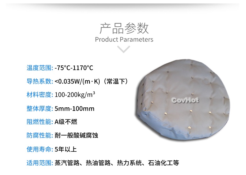 人孔<a href=http://tyjinshang.cn/e/tags/?tagname=%E5%8F%AF%E6%8B%86%E5%8D%B8%E4%BF%9D%E6%B8%A9%E8%A1%A3 target=_blank class=infotextkey><a href=http://tyjinshang.cn/e/tags/?tagname=%E5%8F%AF%E6%8B%86%E5%8D%B8%E4%BF%9D%E6%B8%A9%E8%A1%A3 target=_blank class=infotextkey>可拆卸<a href=http://tyjinshang.cn/e/tags/?tagname=%E4%BF%9D%E6%B8%A9%E8%A1%A3 target=_blank class=infotextkey>保溫衣</a></a></a>