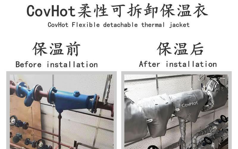 柔性<a href=http://tyjinshang.cn/e/tags/?tagname=%E4%BF%9D%E6%B8%A9%E5%A5%97 target=_blank class=infotextkey>保溫套</a>