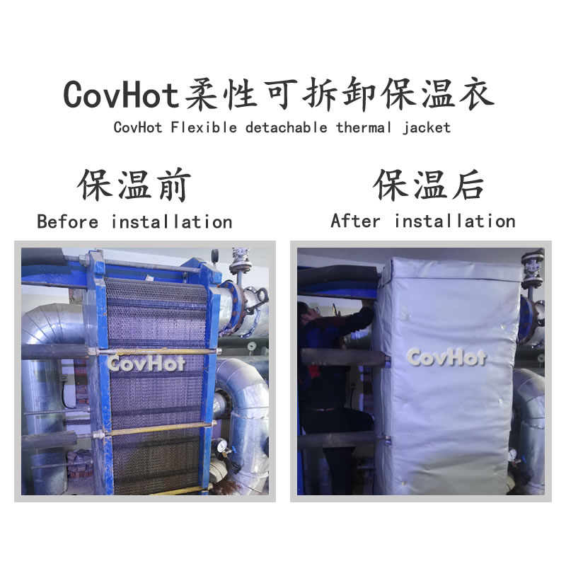 <a href=http://tyjinshang.cn/e/tags/?tagname=%E5%8F%AF%E6%8B%86%E5%8D%B8%E7%AE%A1%E9%81%93%E4%BF%9D%E6%B8%A9%E5%A5%97 target=_blank class=infotextkey>可拆卸管道<a href=http://tyjinshang.cn/e/tags/?tagname=%E4%BF%9D%E6%B8%A9%E5%A5%97 target=_blank class=infotextkey>保溫套</a></a>