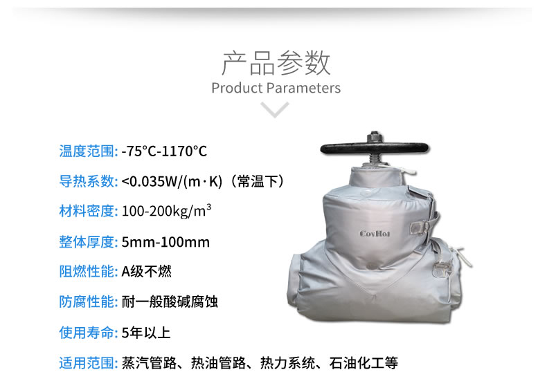 蒸汽<a href=http://tyjinshang.cn/e/tags/?tagname=%E9%98%80%E9%97%A8%E4%BF%9D%E6%B8%A9 target=_blank class=infotextkey>閥門保溫</a>