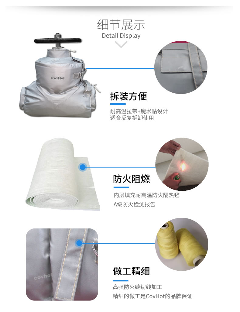 <a href=http://tyjinshang.cn/e/tags/?tagname=%E5%8F%AF%E6%8B%86%E5%8D%B8%E4%BF%9D%E6%B8%A9 target=_blank class=infotextkey>可拆卸保溫</a>