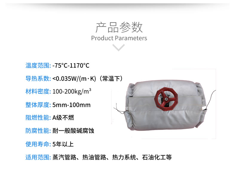 蒸汽<a href=http://tyjinshang.cn/e/tags/?tagname=%E9%98%80%E9%97%A8%E4%BF%9D%E6%B8%A9%E5%A5%97 target=_blank class=infotextkey><a href=http://tyjinshang.cn/e/tags/?tagname=%E9%98%80%E9%97%A8%E4%BF%9D%E6%B8%A9 target=_blank class=infotextkey>閥門(mén)保溫</a>套</a>