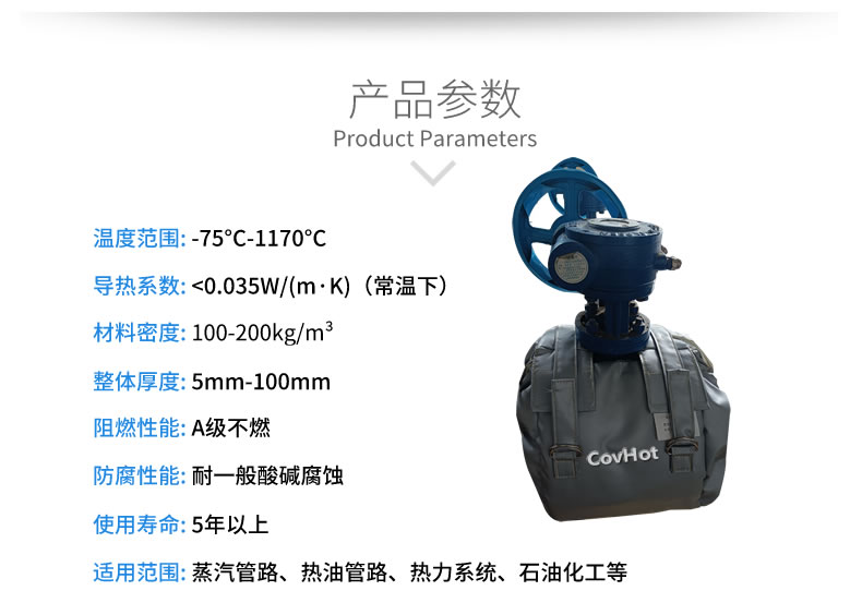 儀器儀表保溫,可拆卸儀器儀表<a href=http://tyjinshang.cn/e/tags/?tagname=%E4%BF%9D%E6%B8%A9%E5%A5%97 target=_blank class=infotextkey>保溫套</a>