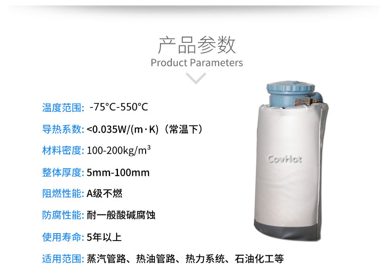 儀器儀表<a href=http://tyjinshang.cn/e/tags/?tagname=%E4%BF%9D%E6%B8%A9%E9%9A%94%E7%83%AD target=_blank class=infotextkey>保溫隔熱</a>