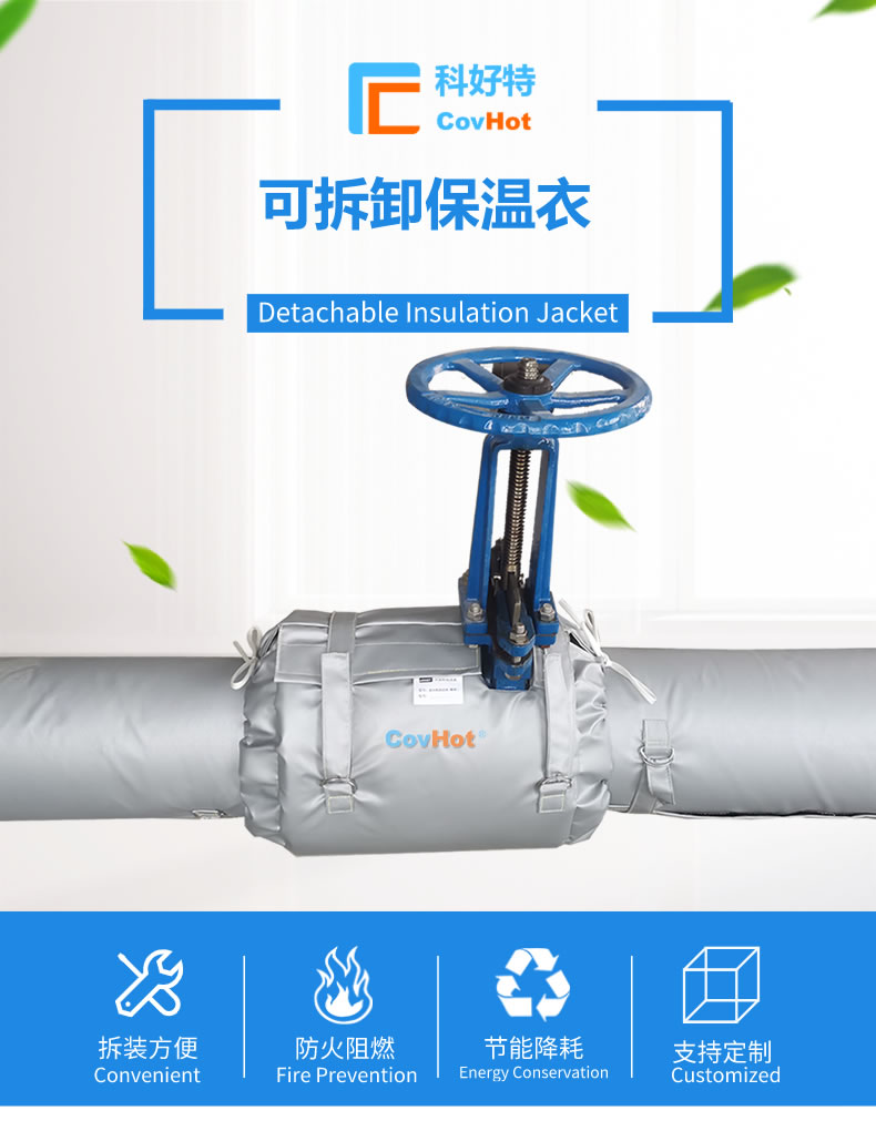 經(jīng)濟厚度,<a href=http://tyjinshang.cn/e/tags/?tagname=%E5%B7%A5%E4%B8%9A%E4%BF%9D%E6%B8%A9 target=_blank class=infotextkey>工業(yè)保溫</a>經(jīng)濟厚度