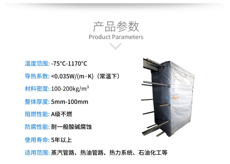 <a href=http://tyjinshang.cn/e/tags/?tagname=%E5%8F%AF%E6%8B%86%E5%8D%B8%E4%BF%9D%E6%B8%A9%E5%A5%97 target=_blank class=infotextkey>可拆卸<a href=http://tyjinshang.cn/e/tags/?tagname=%E4%BF%9D%E6%B8%A9%E5%A5%97 target=_blank class=infotextkey>保溫套</a></a>,<a href=http://tyjinshang.cn/e/tags/?tagname=%E5%8F%AF%E6%8B%86%E5%8D%B8%E4%BF%9D%E6%B8%A9%E8%A1%A3 target=_blank class=infotextkey><a href=http://tyjinshang.cn/e/tags/?tagname=%E5%8F%AF%E6%8B%86%E5%8D%B8%E4%BF%9D%E6%B8%A9%E8%A1%A3 target=_blank class=infotextkey>可拆卸<a href=http://tyjinshang.cn/e/tags/?tagname=%E4%BF%9D%E6%B8%A9%E8%A1%A3 target=_blank class=infotextkey>保溫衣</a></a></a>,工業(yè)<a href=http://tyjinshang.cn/e/tags/?tagname=%E8%AE%BE%E5%A4%87%E4%BF%9D%E6%B8%A9 target=_blank class=infotextkey>設備保溫</a>衣