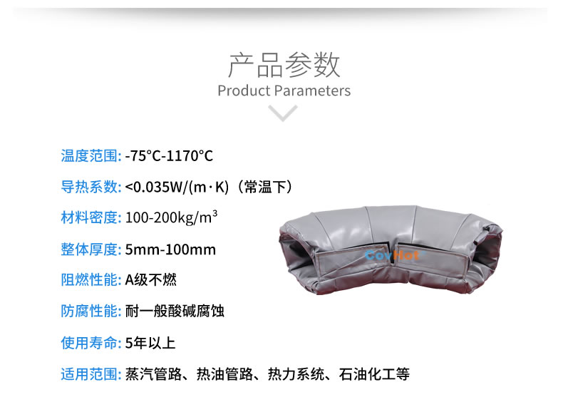 <a href=http://tyjinshang.cn/e/tags/?tagname=%E5%8F%AF%E6%8B%86%E5%8D%B8%E4%BF%9D%E6%B8%A9%E5%A5%97 target=_blank class=infotextkey>可拆卸<a href=http://tyjinshang.cn/e/tags/?tagname=%E4%BF%9D%E6%B8%A9%E5%A5%97 target=_blank class=infotextkey>保溫套</a></a>,<a href=http://tyjinshang.cn/e/tags/?tagname=%E5%B7%A5%E4%B8%9A%E4%BF%9D%E6%B8%A9%E8%A1%A3 target=_blank class=infotextkey>工業(yè)<a href=http://tyjinshang.cn/e/tags/?tagname=%E4%BF%9D%E6%B8%A9%E8%A1%A3 target=_blank class=infotextkey>保溫衣</a></a>,<a href=http://tyjinshang.cn/e/tags/?tagname=%E4%BF%9D%E6%B8%A9%E9%9A%94%E7%83%AD target=_blank class=infotextkey>保溫隔熱</a>