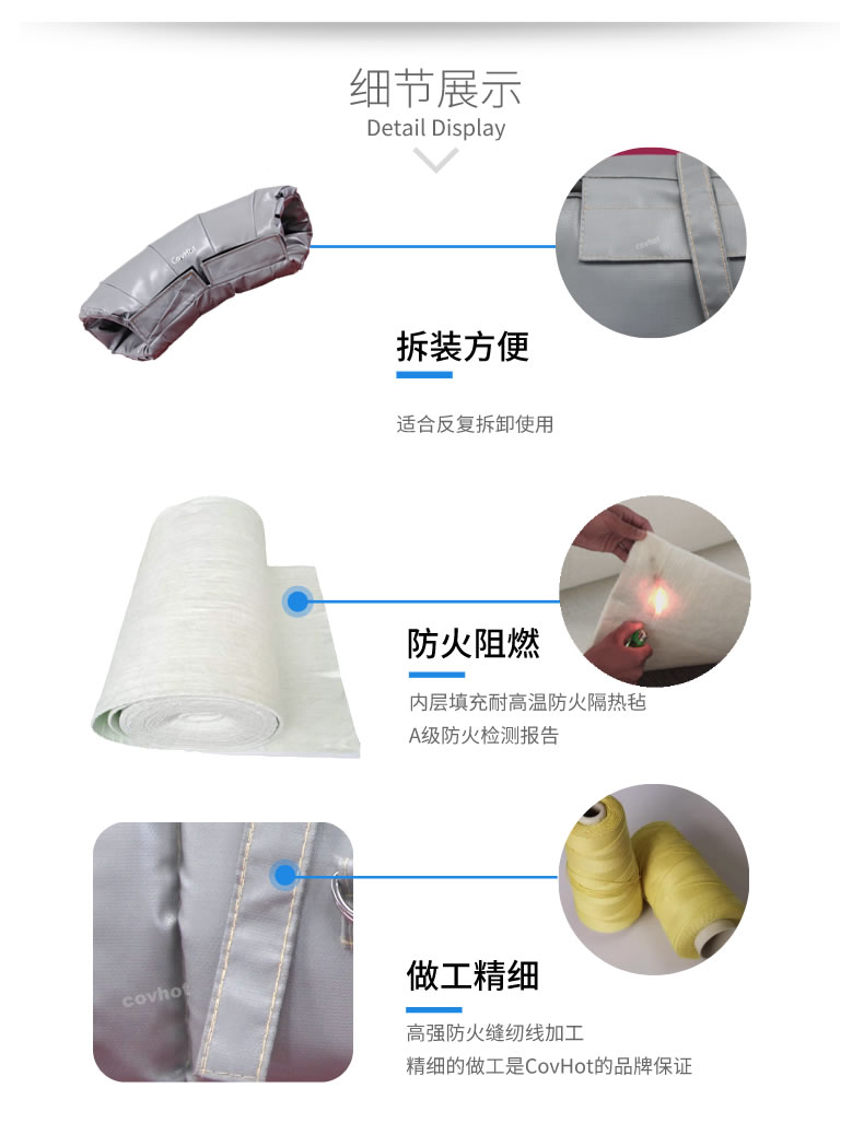 熱力管道<a href=http://tyjinshang.cn/e/tags/?tagname=%E9%98%80%E9%97%A8%E4%BF%9D%E6%B8%A9%E5%A5%97 target=_blank class=infotextkey><a href=http://tyjinshang.cn/e/tags/?tagname=%E9%98%80%E9%97%A8%E4%BF%9D%E6%B8%A9 target=_blank class=infotextkey>閥門(mén)保溫</a>套</a>,管道<a href=http://tyjinshang.cn/e/tags/?tagname=%E4%BF%9D%E6%B8%A9%E5%A5%97 target=_blank class=infotextkey>保溫套</a>