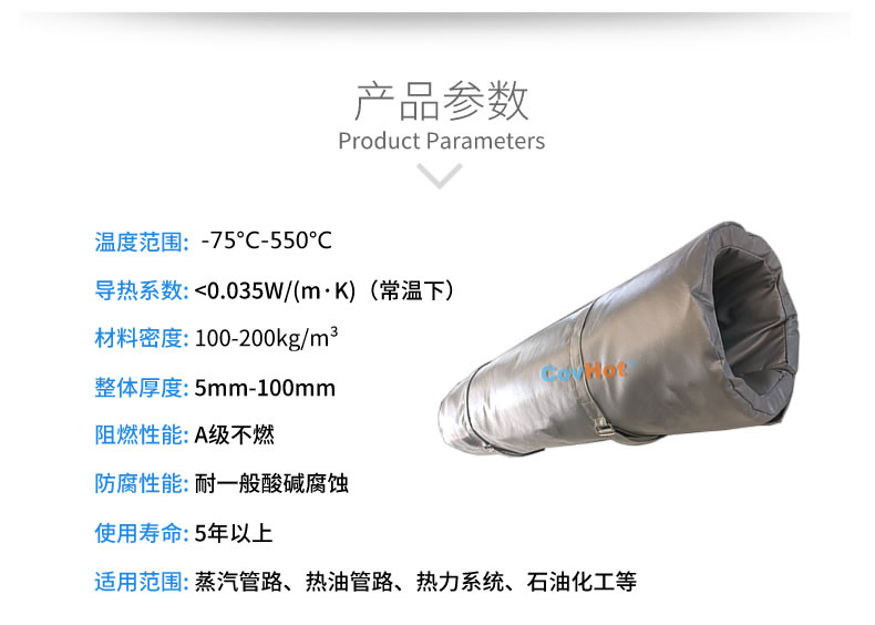 蒸汽<a href=http://tyjinshang.cn/e/tags/?tagname=%E9%98%80%E9%97%A8%E4%BF%9D%E6%B8%A9%E8%A1%A3 target=_blank class=infotextkey><a href=http://tyjinshang.cn/e/tags/?tagname=%E9%98%80%E9%97%A8%E4%BF%9D%E6%B8%A9 target=_blank class=infotextkey>閥門保溫</a>衣</a>,蒸汽管道保溫