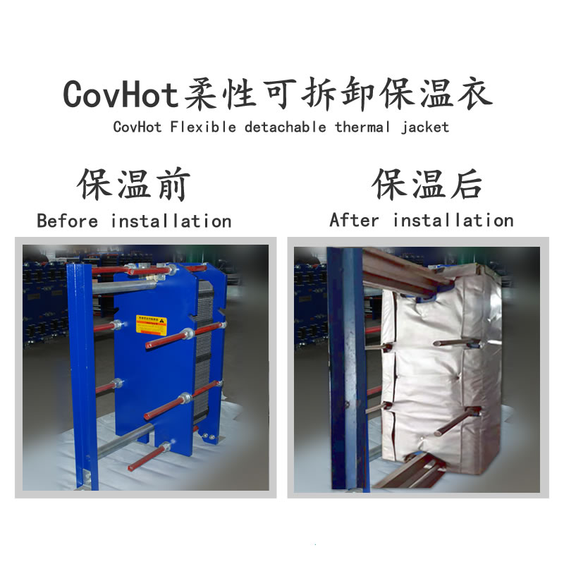 <a href=http://tyjinshang.cn/e/tags/?tagname=%E6%8D%A2%E7%83%AD%E5%99%A8%E4%BF%9D%E6%B8%A9 target=_blank class=infotextkey>換熱器保溫</a>廠家,<a href=http://tyjinshang.cn/e/tags/?tagname=%E6%8D%A2%E7%83%AD%E5%99%A8%E4%BF%9D%E6%B8%A9 target=_blank class=infotextkey>換熱器保溫</a>