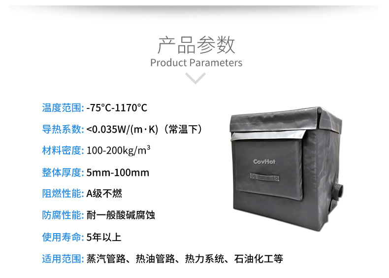 <a href=http://tyjinshang.cn/e/tags/?tagname=%E5%8F%AF%E6%8B%86%E5%8D%B8%E4%BF%9D%E6%B8%A9 target=_blank class=infotextkey>可拆卸保溫</a>被,<a href=http://tyjinshang.cn/e/tags/?tagname=%E8%AE%BE%E5%A4%87%E4%BF%9D%E6%B8%A9 target=_blank class=infotextkey>設(shè)備保溫</a>衣