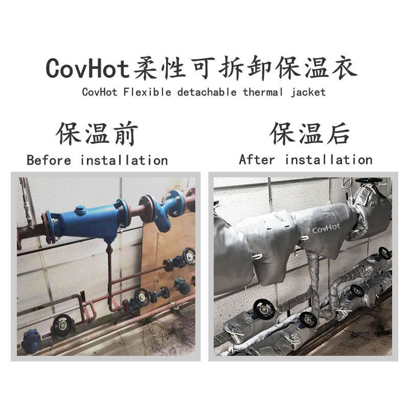 管道<a href=http://tyjinshang.cn/e/tags/?tagname=%E4%BF%9D%E6%B8%A9%E5%A5%97 target=_blank class=infotextkey>保溫套</a>,管道隔熱套