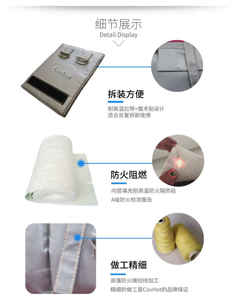 可拆卸式<a href=http://tyjinshang.cn/e/tags/?tagname=%E4%BF%9D%E6%B8%A9%E5%A5%97 target=_blank class=infotextkey>保溫套</a>,<a href=http://tyjinshang.cn/e/tags/?tagname=%E5%8F%AF%E6%8B%86%E5%8D%B8%E4%BF%9D%E6%B8%A9%E5%A5%97 target=_blank class=infotextkey>可拆卸<a href=http://tyjinshang.cn/e/tags/?tagname=%E4%BF%9D%E6%B8%A9%E5%A5%97 target=_blank class=infotextkey>保溫套</a></a>