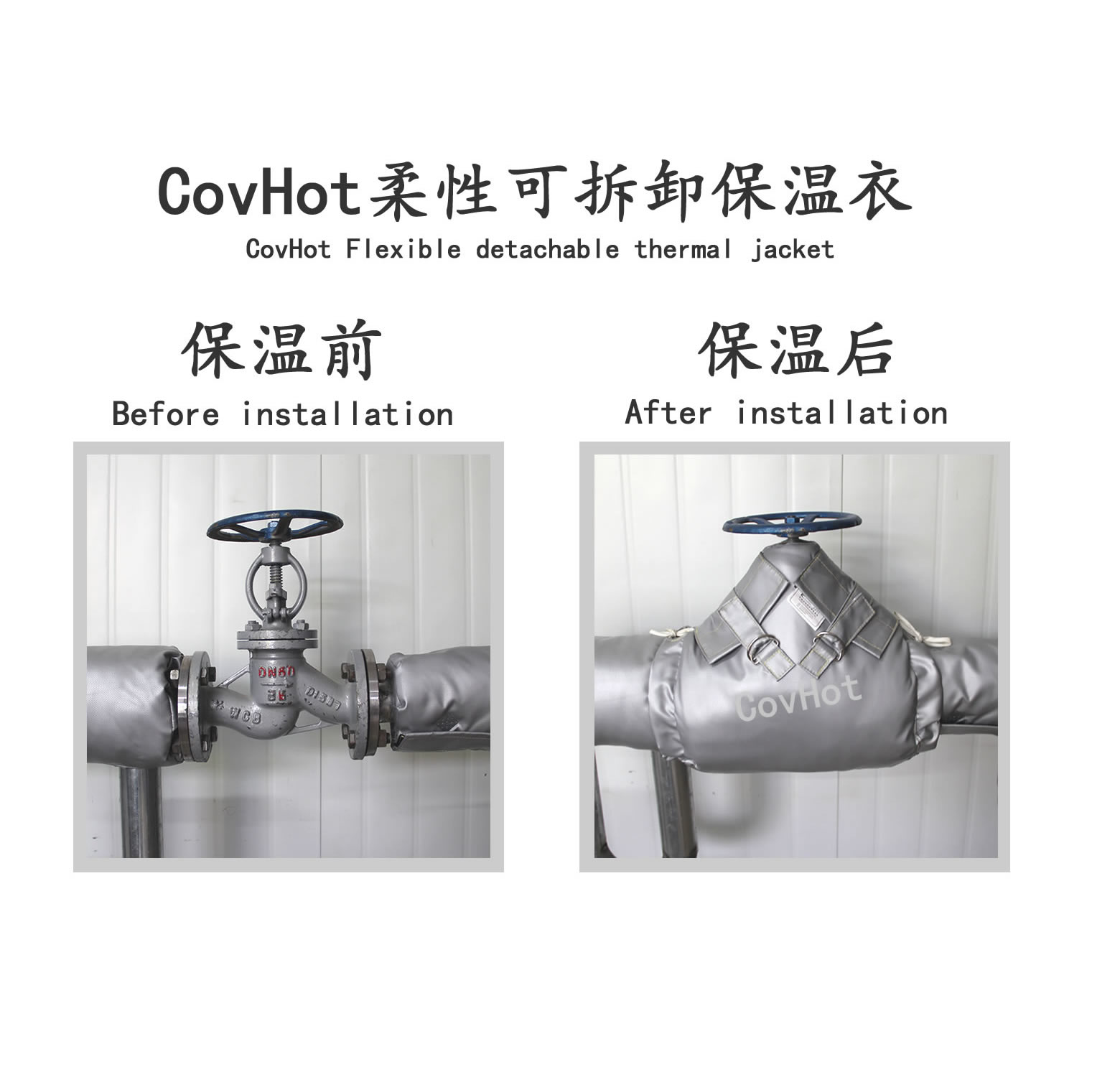 截止閥<a href=http://tyjinshang.cn/e/tags/?tagname=%E4%BF%9D%E6%B8%A9%E8%A1%A3 target=_blank class=infotextkey>保溫衣</a>,截止閥保溫