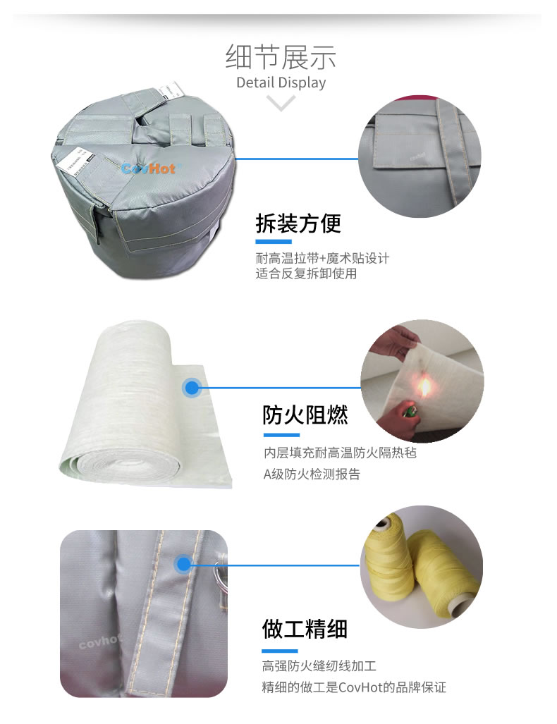 可拆卸<a href=http://tyjinshang.cn/e/tags/?tagname=%E8%AE%BE%E5%A4%87%E4%BF%9D%E6%B8%A9 target=_blank class=infotextkey>設備保溫</a>衣,<a href=http://tyjinshang.cn/e/tags/?tagname=%E8%AE%BE%E5%A4%87%E4%BF%9D%E6%B8%A9 target=_blank class=infotextkey>設備保溫</a>衣