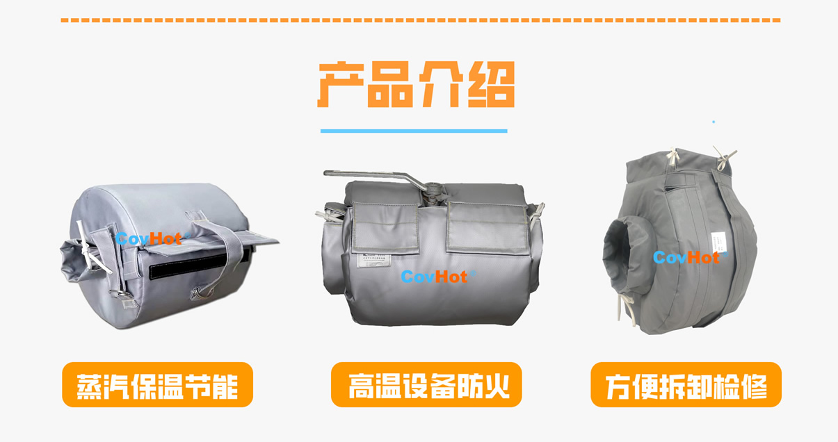 <a href=http://tyjinshang.cn/e/tags/?tagname=%E8%AE%BE%E5%A4%87%E4%BF%9D%E6%B8%A9 target=_blank class=infotextkey>設(shè)備保溫</a>衣廠家,<a href=http://tyjinshang.cn/e/tags/?tagname=%E5%8F%AF%E6%8B%86%E5%8D%B8%E4%BF%9D%E6%B8%A9%E8%A1%A3 target=_blank class=infotextkey><a href=http://tyjinshang.cn/e/tags/?tagname=%E5%8F%AF%E6%8B%86%E5%8D%B8%E4%BF%9D%E6%B8%A9%E8%A1%A3 target=_blank class=infotextkey>可拆卸<a href=http://tyjinshang.cn/e/tags/?tagname=%E4%BF%9D%E6%B8%A9%E8%A1%A3 target=_blank class=infotextkey>保溫衣</a></a></a>廠家