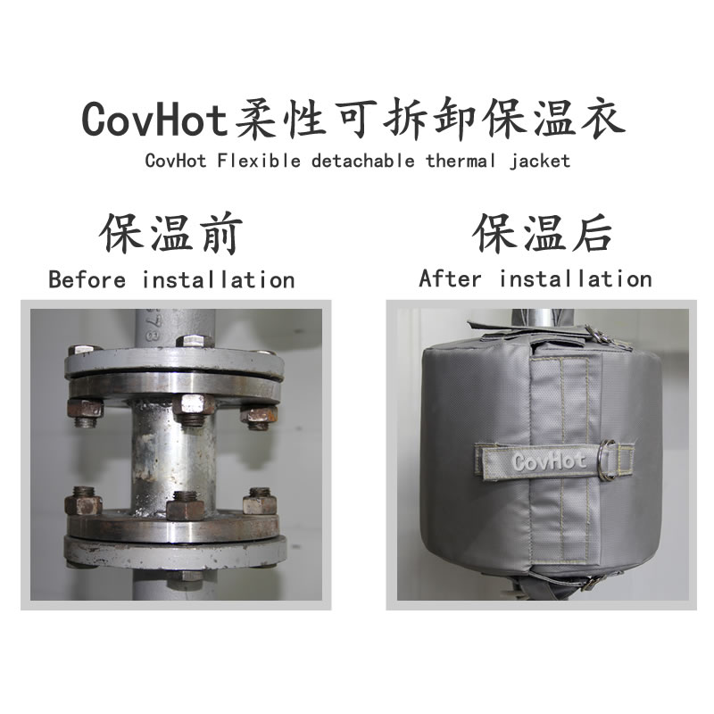 法蘭<a href=http://tyjinshang.cn/e/tags/?tagname=%E5%8F%AF%E6%8B%86%E5%8D%B8%E4%BF%9D%E6%B8%A9 target=_blank class=infotextkey>可拆卸保溫</a>,<a href=http://http://tyjinshang.cn/e/tags/?tagname=%E6%B3%95%E5%85%B0%E4%BF%9D%E6%B8%A9%E5%A5%97 target=_blank class=infotextkey>法蘭<a href=http://tyjinshang.cn/e/tags/?tagname=%E4%BF%9D%E6%B8%A9%E5%A5%97 target=_blank class=infotextkey>保溫套</a></a>(衣),管路<a href=http://tyjinshang.cn/e/tags/?tagname=%E5%8F%AF%E6%8B%86%E5%8D%B8%E4%BF%9D%E6%B8%A9 target=_blank class=infotextkey>可拆卸保溫</a>