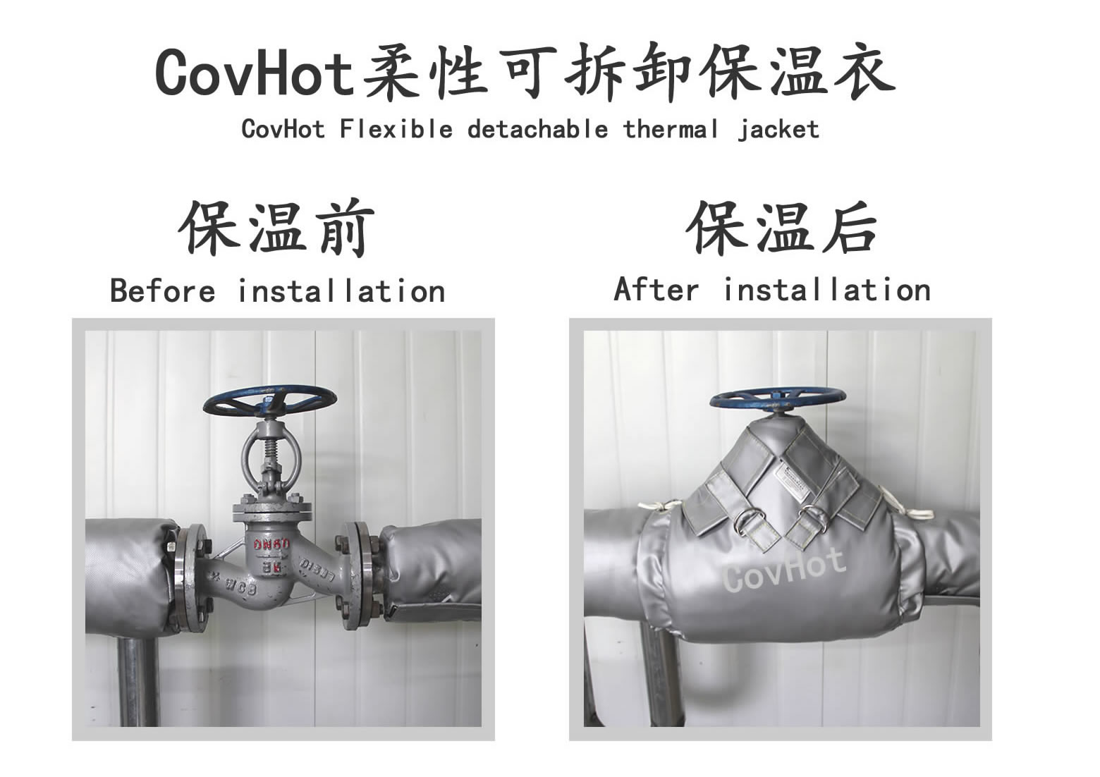 <a href=http://tyjinshang.cn/e/tags/?tagname=%E5%8F%AF%E6%8B%86%E5%8D%B8%E4%BF%9D%E6%B8%A9%E5%A5%97 target=_blank class=infotextkey>可拆卸<a href=http://tyjinshang.cn/e/tags/?tagname=%E4%BF%9D%E6%B8%A9%E5%A5%97 target=_blank class=infotextkey>保溫套</a></a>,食品行業(yè)保溫,蒸汽保溫節(jié)能