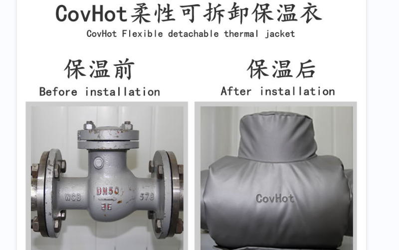 <a href=http://tyjinshang.cn/e/tags/?tagname=%E5%8F%AF%E6%8B%86%E5%8D%B8%E4%BF%9D%E6%B8%A9%E5%A5%97 target=_blank class=infotextkey>可拆卸<a href=http://tyjinshang.cn/e/tags/?tagname=%E4%BF%9D%E6%B8%A9%E5%A5%97 target=_blank class=infotextkey>保溫套</a></a>，<a href=http://tyjinshang.cn/e/tags/?tagname=%E8%BD%AF%E4%BF%9D%E6%B8%A9 target=_blank class=infotextkey>軟保溫</a>，柔性保溫材料