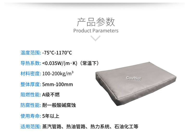 可拆卸<a href=http://tyjinshang.cn/e/tags/?tagname=%E9%98%80%E9%97%A8%E4%BF%9D%E6%B8%A9%E5%A5%97 target=_blank class=infotextkey><a href=http://tyjinshang.cn/e/tags/?tagname=%E9%98%80%E9%97%A8%E4%BF%9D%E6%B8%A9 target=_blank class=infotextkey>閥門(mén)保溫</a>套</a>,<a href=http://tyjinshang.cn/e/tags/?tagname=%E9%98%80%E9%97%A8%E4%BF%9D%E6%B8%A9%E5%A5%97 target=_blank class=infotextkey><a href=http://tyjinshang.cn/e/tags/?tagname=%E9%98%80%E9%97%A8%E4%BF%9D%E6%B8%A9 target=_blank class=infotextkey>閥門(mén)保溫</a>套</a>