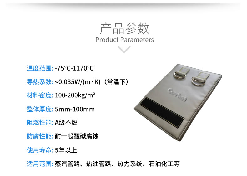 <a href=http://tyjinshang.cn/e/tags/?tagname=%E4%BF%9D%E6%B8%A9%E5%A5%97 target=_blank class=infotextkey>保溫套</a>生產(chǎn)廠家