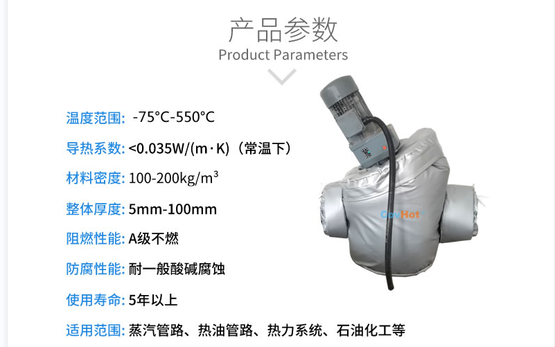 泵體<a href=http://tyjinshang.cn/e/tags/?tagname=%E4%BF%9D%E6%B8%A9%E5%A5%97 target=_blank class=infotextkey>保溫套</a>,泵防凍保溫