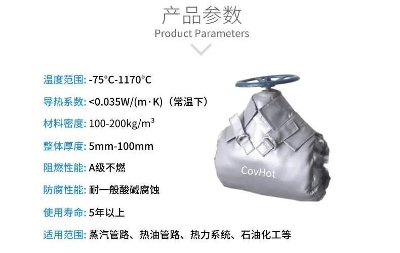 <a href=http://tyjinshang.cn/e/tags/?tagname=%E5%8F%AF%E6%8B%86%E5%8D%B8%E4%BF%9D%E6%B8%A9%E5%A5%97 target=_blank class=infotextkey>可拆卸<a href=http://tyjinshang.cn/e/tags/?tagname=%E4%BF%9D%E6%B8%A9%E5%A5%97 target=_blank class=infotextkey>保溫套</a></a>,<a href=http://tyjinshang.cn/e/tags/?tagname=%E9%98%80%E9%97%A8%E4%BF%9D%E6%B8%A9%E5%A5%97 target=_blank class=infotextkey><a href=http://tyjinshang.cn/e/tags/?tagname=%E9%98%80%E9%97%A8%E4%BF%9D%E6%B8%A9 target=_blank class=infotextkey>閥門保溫</a>套</a>,<a href=http://tyjinshang.cn/e/tags/?tagname=%E9%98%80%E9%97%A8%E4%BF%9D%E6%B8%A9 target=_blank class=infotextkey>閥門保溫</a>