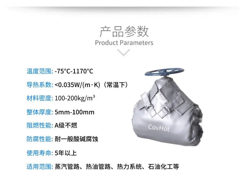 <a href=http://tyjinshang.cn/e/tags/?tagname=%E5%8F%AF%E6%8B%86%E5%8D%B8%E4%BF%9D%E6%B8%A9%E5%A5%97 target=_blank class=infotextkey>可拆卸<a href=http://tyjinshang.cn/e/tags/?tagname=%E4%BF%9D%E6%B8%A9%E5%A5%97 target=_blank class=infotextkey>保溫套</a></a>,<a href=http://tyjinshang.cn/e/tags/?tagname=%E9%98%80%E9%97%A8%E4%BF%9D%E6%B8%A9 target=_blank class=infotextkey>閥門(mén)保溫</a>,管路保溫,<a href=http://tyjinshang.cn/e/tags/?tagname=%E6%8D%A2%E7%83%AD%E5%99%A8%E4%BF%9D%E6%B8%A9 target=_blank class=infotextkey>換熱器保溫</a>