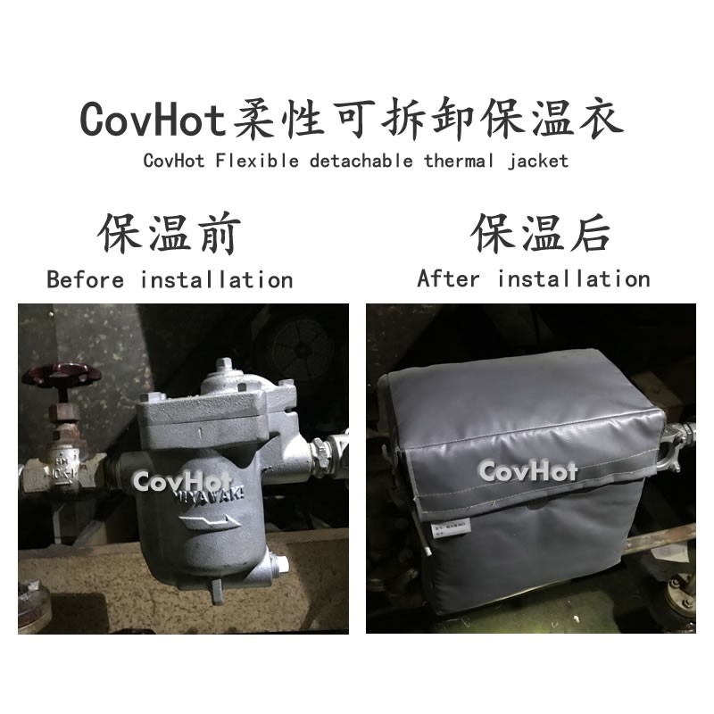 <a href=http://tyjinshang.cn/e/tags/?tagname=%E5%8F%AF%E6%8B%86%E5%8D%B8%E4%BF%9D%E6%B8%A9%E5%A5%97 target=_blank class=infotextkey>可拆卸<a href=http://tyjinshang.cn/e/tags/?tagname=%E4%BF%9D%E6%B8%A9%E5%A5%97 target=_blank class=infotextkey>保溫套</a></a>,工業(yè)節(jié)能降耗