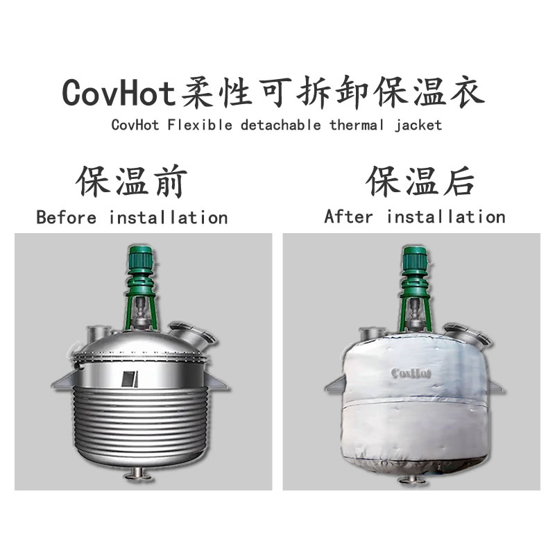 <a href=http://tyjinshang.cn/e/tags/?tagname=%E5%8F%8D%E5%BA%94%E9%87%9C%E4%BF%9D%E6%B8%A9 target=_blank class=infotextkey>反應(yīng)釜保溫</a>套