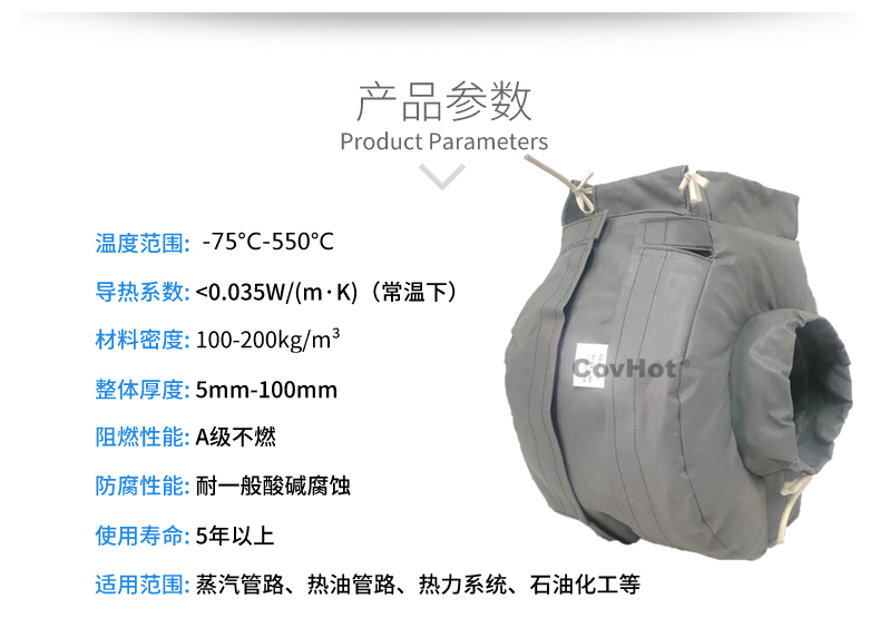 泵體<a href=http://tyjinshang.cn/e/tags/?tagname=%E4%BF%9D%E6%B8%A9%E8%A1%A3 target=_blank class=infotextkey>保溫衣</a>