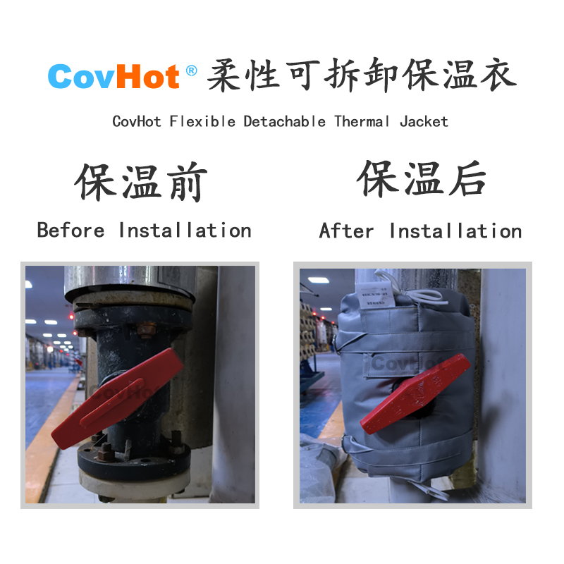 可拆卸<a href=http://tyjinshang.cn/e/tags/?tagname=%E8%AE%BE%E5%A4%87%E4%BF%9D%E6%B8%A9 target=_blank class=infotextkey>設(shè)備保溫</a>衣