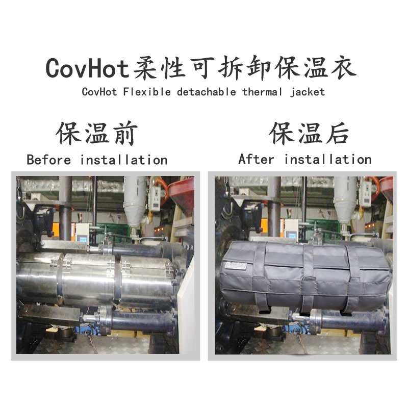 注塑機<a href=http://tyjinshang.cn/e/tags/?tagname=%E5%8F%AF%E6%8B%86%E5%8D%B8%E4%BF%9D%E6%B8%A9%E5%A5%97 target=_blank class=infotextkey>可拆卸<a href=http://tyjinshang.cn/e/tags/?tagname=%E4%BF%9D%E6%B8%A9%E5%A5%97 target=_blank class=infotextkey>保溫套</a></a>