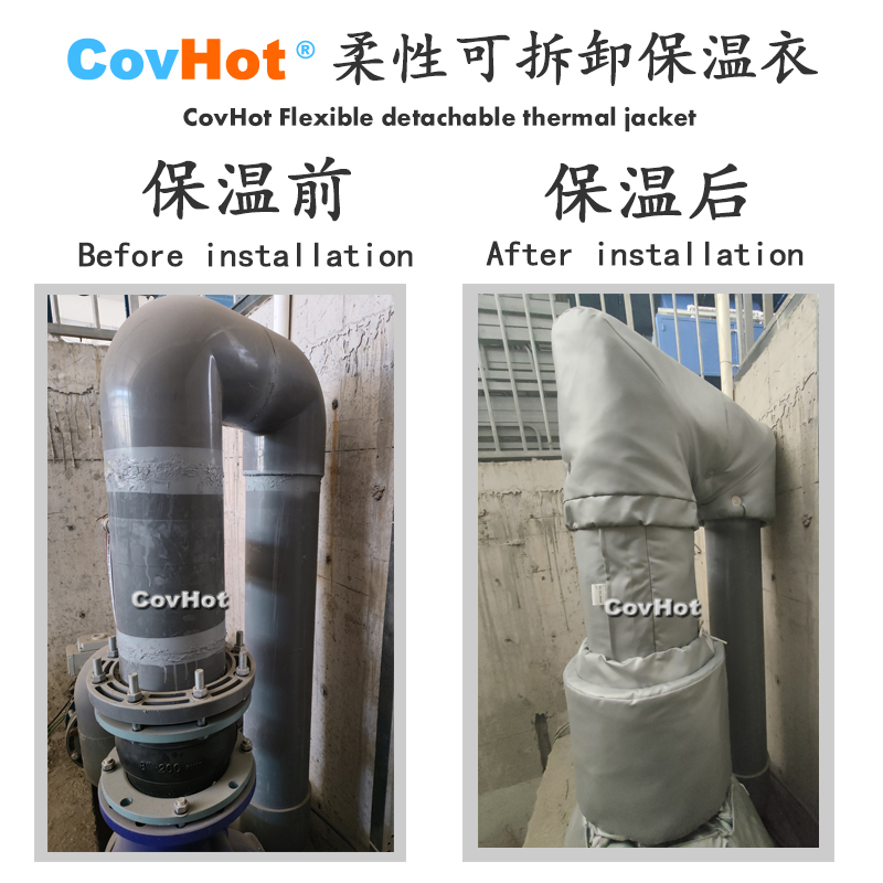 柔性可拆卸式<a href=http://tyjinshang.cn/e/tags/?tagname=%E4%BF%9D%E6%B8%A9%E5%A5%97 target=_blank class=infotextkey>保溫套</a>,<a href=http://tyjinshang.cn/e/tags/?tagname=%E4%BF%9D%E6%B8%A9%E5%A5%97 target=_blank class=infotextkey>保溫套</a>