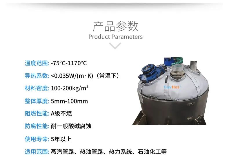 <a href=http://tyjinshang.cn/e/tags/?tagname=%E5%8F%AF%E6%8B%86%E5%8D%B8%E4%BF%9D%E6%B8%A9%E5%A5%97 target=_blank class=infotextkey>可拆卸<a href=http://tyjinshang.cn/e/tags/?tagname=%E4%BF%9D%E6%B8%A9%E5%A5%97 target=_blank class=infotextkey>保溫套</a></a>,<a href=http://tyjinshang.cn/e/tags/?tagname=%E5%B7%A5%E4%B8%9A%E4%BF%9D%E6%B8%A9 target=_blank class=infotextkey>工業(yè)保溫</a>隔熱