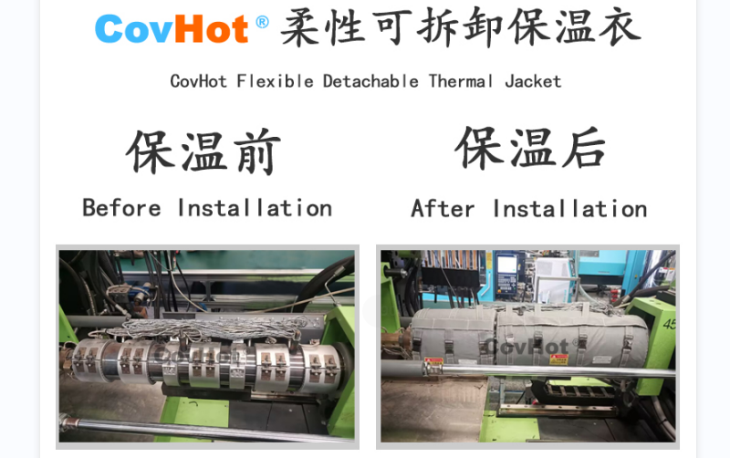 注塑機(jī)<a href=http://tyjinshang.cn/e/tags/?tagname=%E4%BF%9D%E6%B8%A9%E5%A5%97 target=_blank class=infotextkey>保溫套</a>,<a href=http://tyjinshang.cn/e/tags/?tagname=%E6%B3%A8%E5%A1%91%E6%9C%BA%E4%BF%9D%E6%B8%A9 target=_blank class=infotextkey>注塑機(jī)保溫</a>