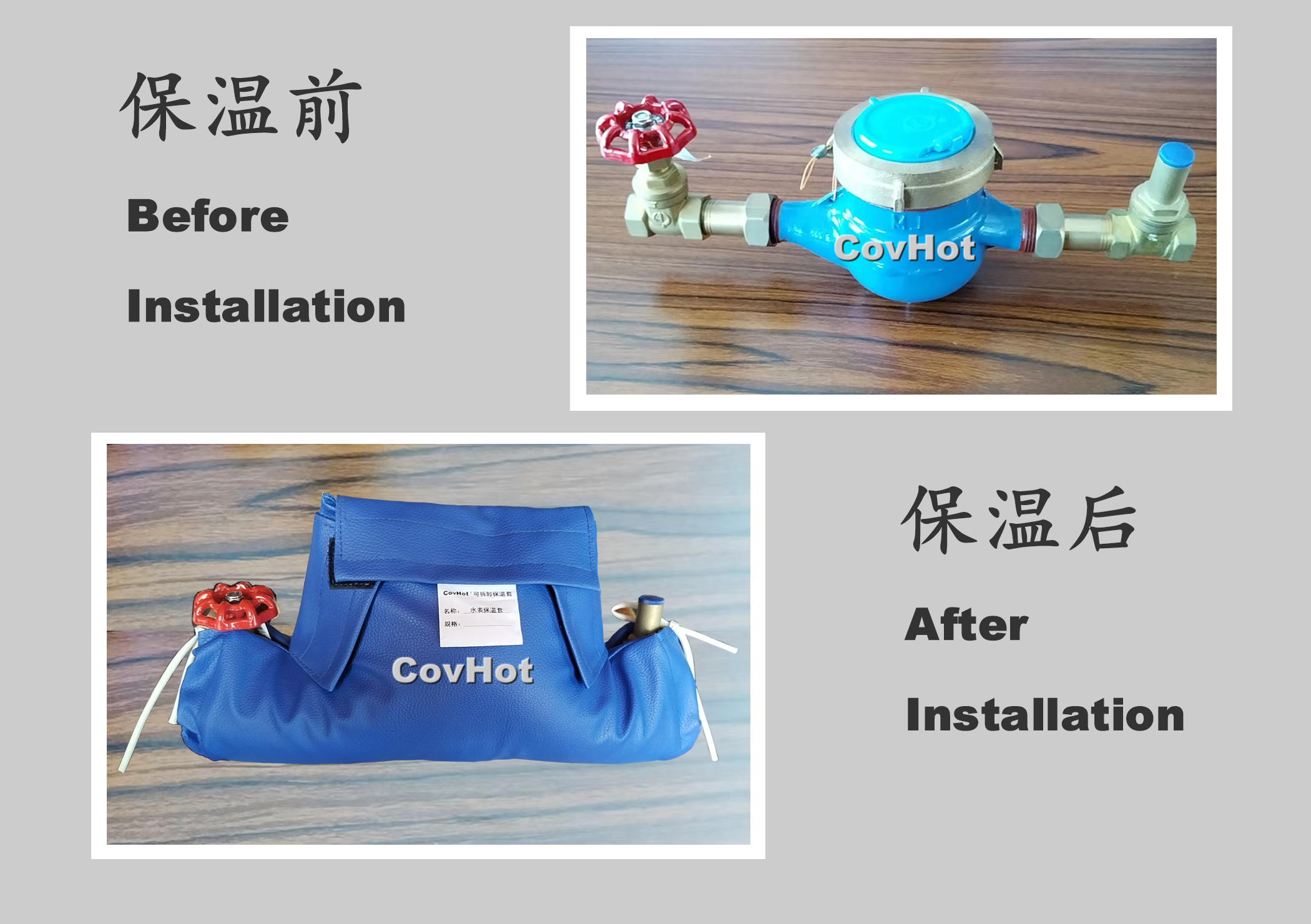 可拆卸式水表<a href=http://tyjinshang.cn/e/tags/?tagname=%E4%BF%9D%E6%B8%A9%E5%A5%97 target=_blank class=infotextkey>保溫套</a>