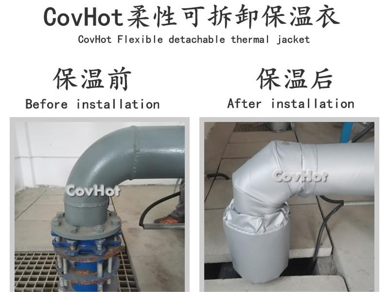 可拆卸柔性<a href=http://tyjinshang.cn/e/tags/?tagname=%E4%BF%9D%E6%B8%A9%E5%A5%97 target=_blank class=infotextkey>保溫套</a>