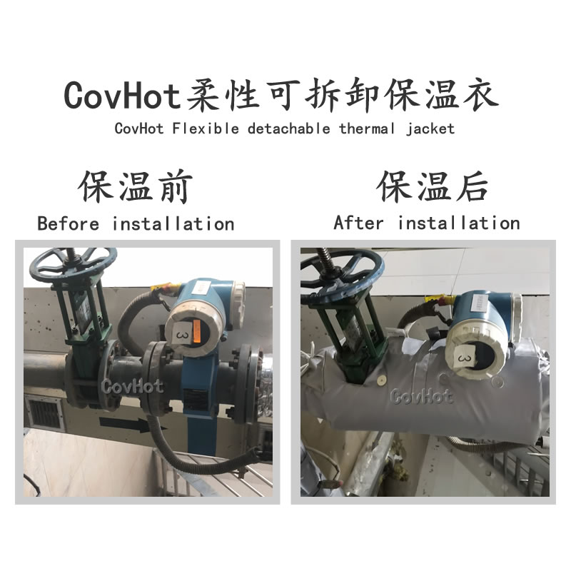 絕熱<a href=http://tyjinshang.cn/e/tags/?tagname=%E5%8F%AF%E6%8B%86%E5%8D%B8%E4%BF%9D%E6%B8%A9%E5%A5%97 target=_blank class=infotextkey>可拆卸<a href=http://tyjinshang.cn/e/tags/?tagname=%E4%BF%9D%E6%B8%A9%E5%A5%97 target=_blank class=infotextkey>保溫套</a></a>