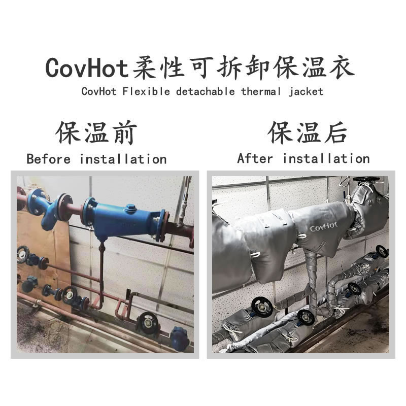 COVHOT?柔性可拆卸式<a href=http://tyjinshang.cn/e/tags/?tagname=%E4%BF%9D%E6%B8%A9%E8%A1%A3 target=_blank class=infotextkey>保溫衣</a>,科好特,<a href=http://tyjinshang.cn/e/tags/?tagname=%E5%8F%AF%E6%8B%86%E5%8D%B8%E4%BF%9D%E6%B8%A9%E8%A1%A3 target=_blank class=infotextkey><a href=http://tyjinshang.cn/e/tags/?tagname=%E5%8F%AF%E6%8B%86%E5%8D%B8%E4%BF%9D%E6%B8%A9%E8%A1%A3 target=_blank class=infotextkey>可拆卸<a href=http://tyjinshang.cn/e/tags/?tagname=%E4%BF%9D%E6%B8%A9%E8%A1%A3 target=_blank class=infotextkey>保溫衣</a></a></a>