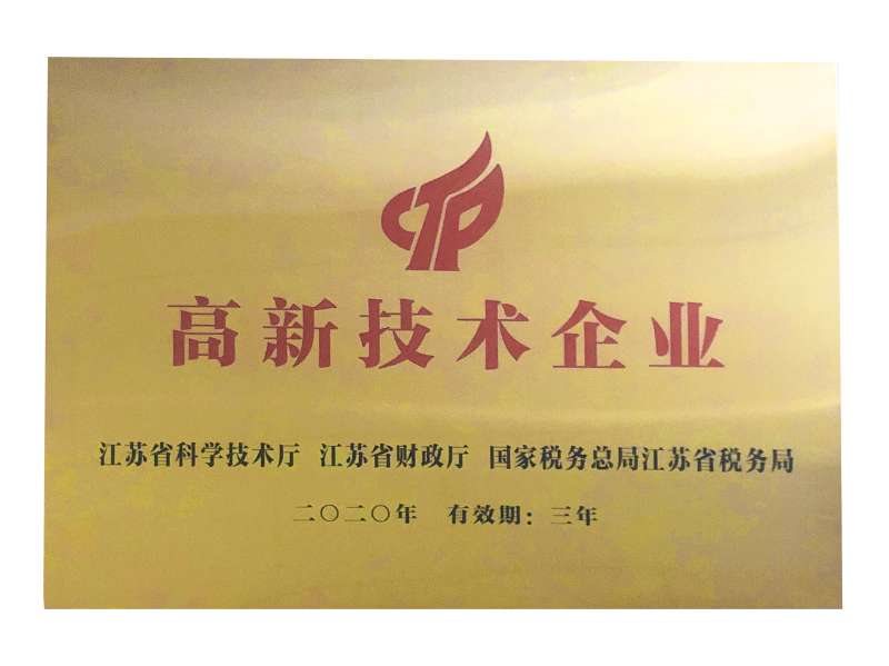 佰斯拓風(fēng)機(jī)成為國家高新技術(shù)企業(yè)